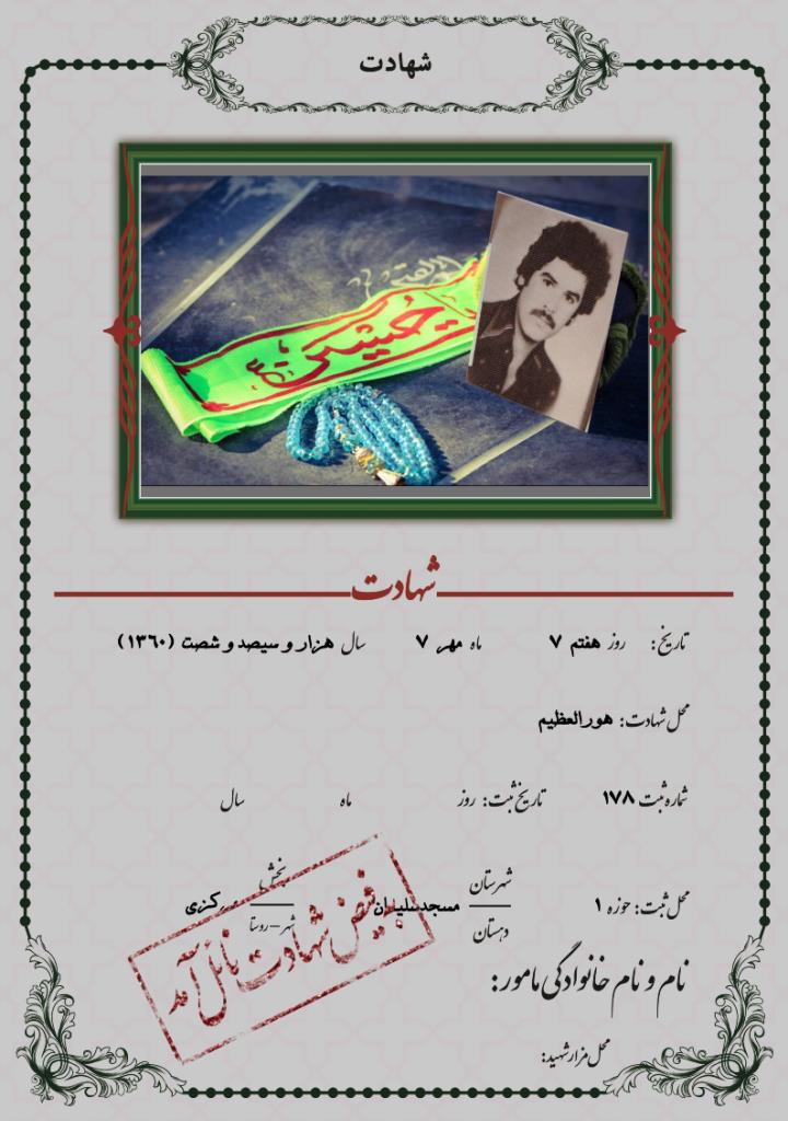 فاقد تصویر